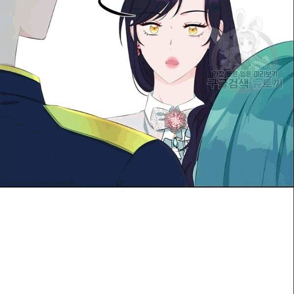 이별을 희망합니다 31화 8