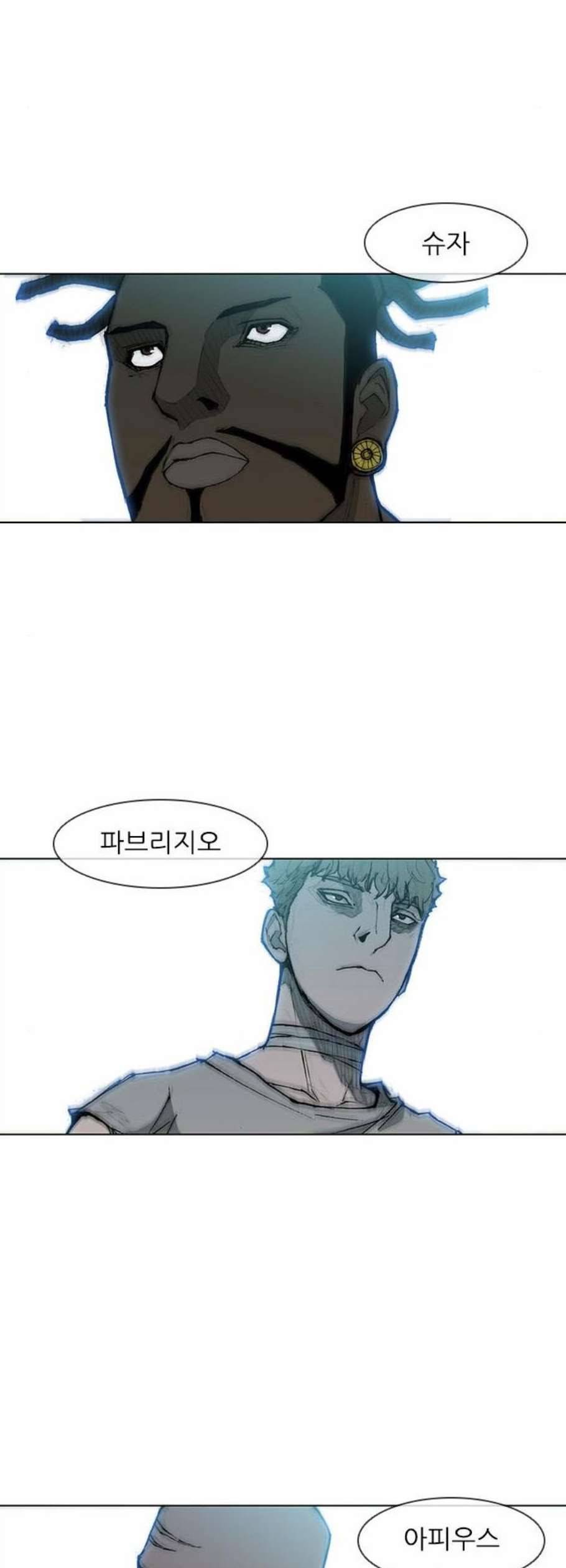 무사만리행 35화 15