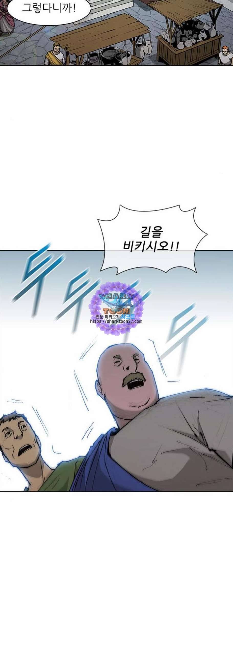 무사만리행 35화 25