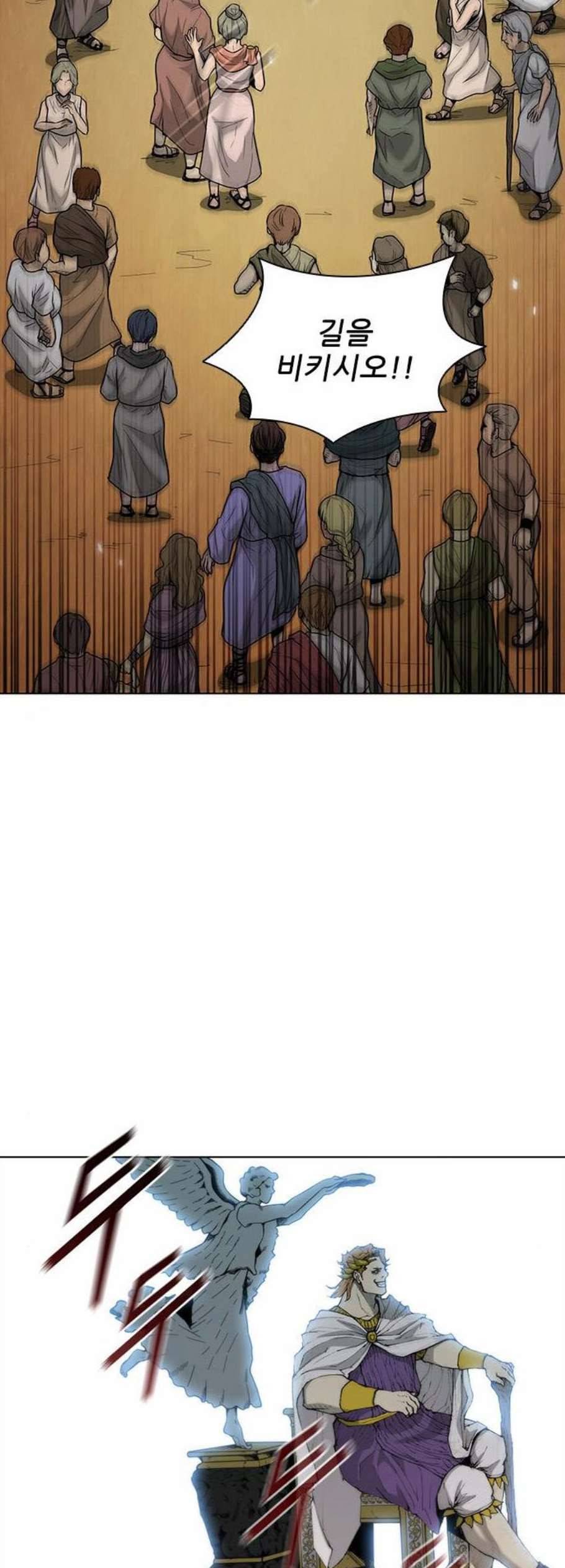 무사만리행 35화 27