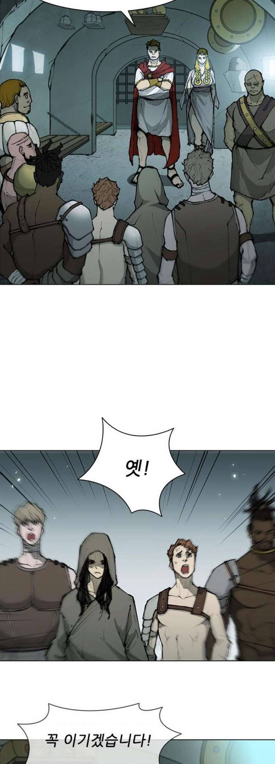 무사만리행 35화 31