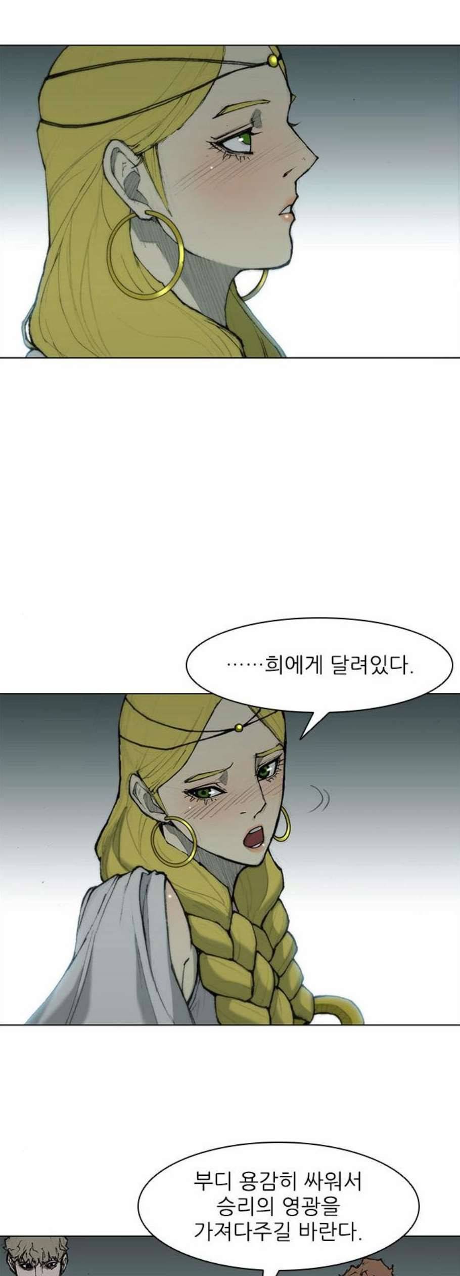 무사만리행 35화 34