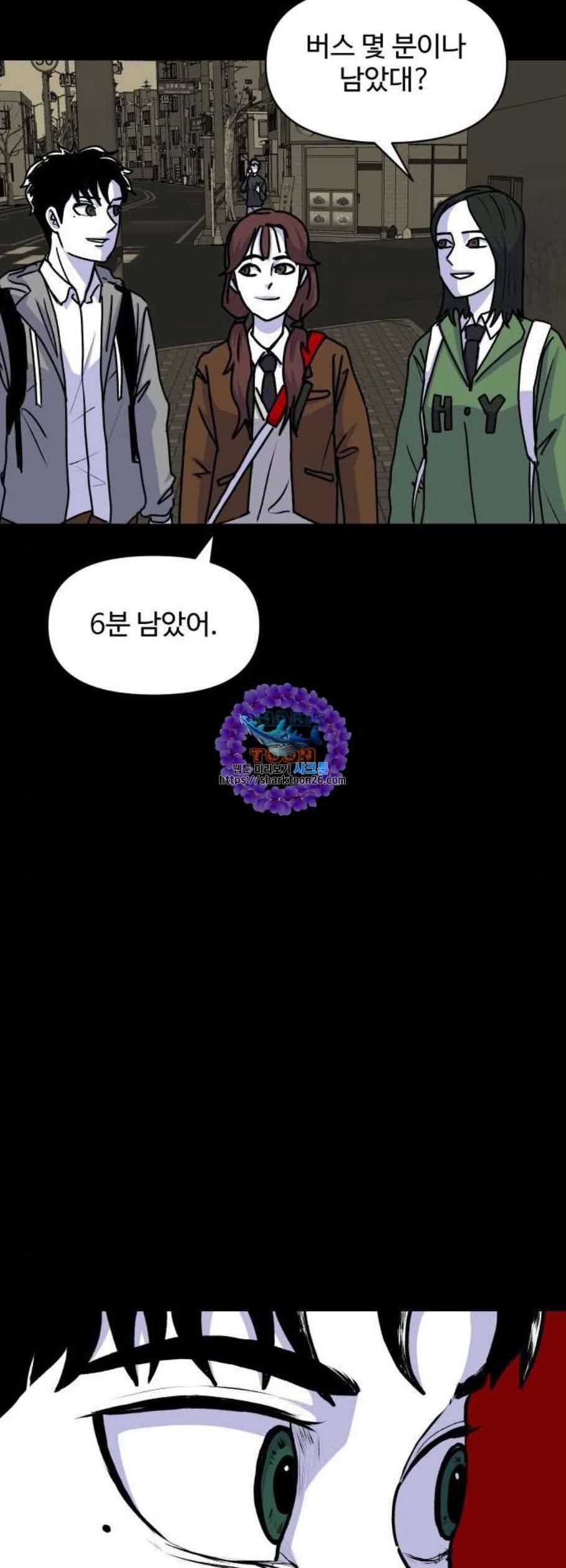 벚꽃이 흩날릴 무렵 15화 5