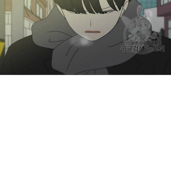 연애혁명 334화 언행불일치 6
