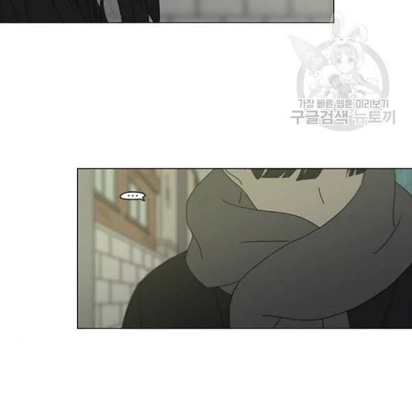 연애혁명 334화 언행불일치 31
