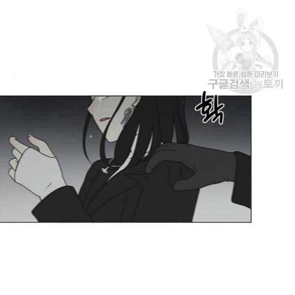 연애혁명 334화 언행불일치 40