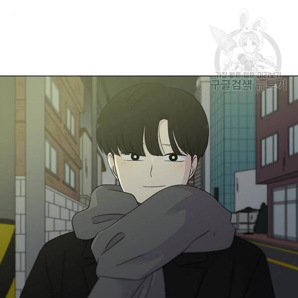 연애혁명 334화 언행불일치 51