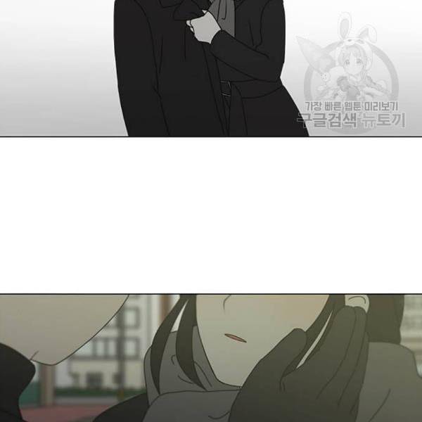 연애혁명 334화 언행불일치 70
