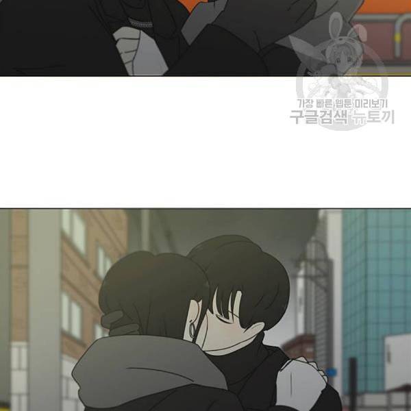 연애혁명 334화 언행불일치 72