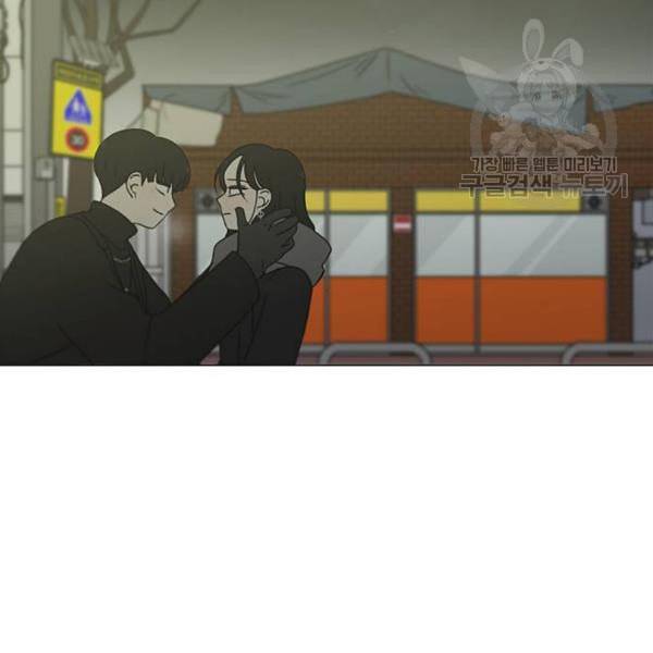 연애혁명 334화 언행불일치 77