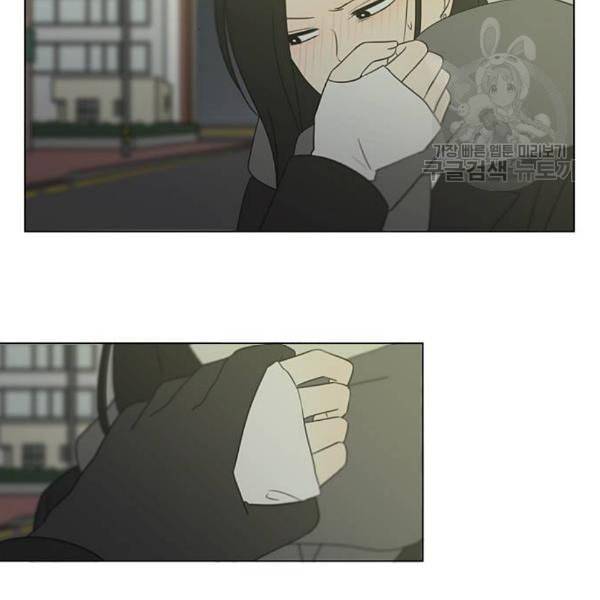 연애혁명 334화 언행불일치 80