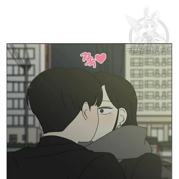 연애혁명 334화 언행불일치 81