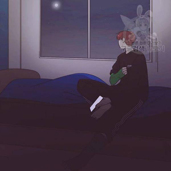 연애혁명 334화 언행불일치 112