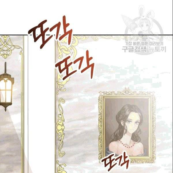 마족의 계약 1화 23