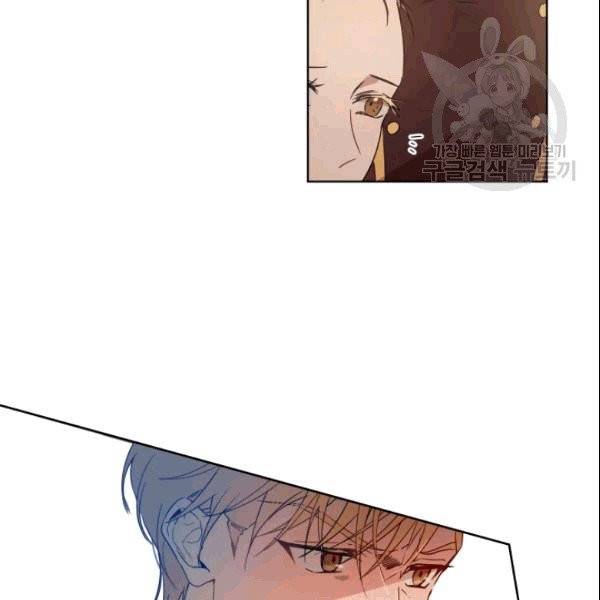 마족의 계약 1화 28