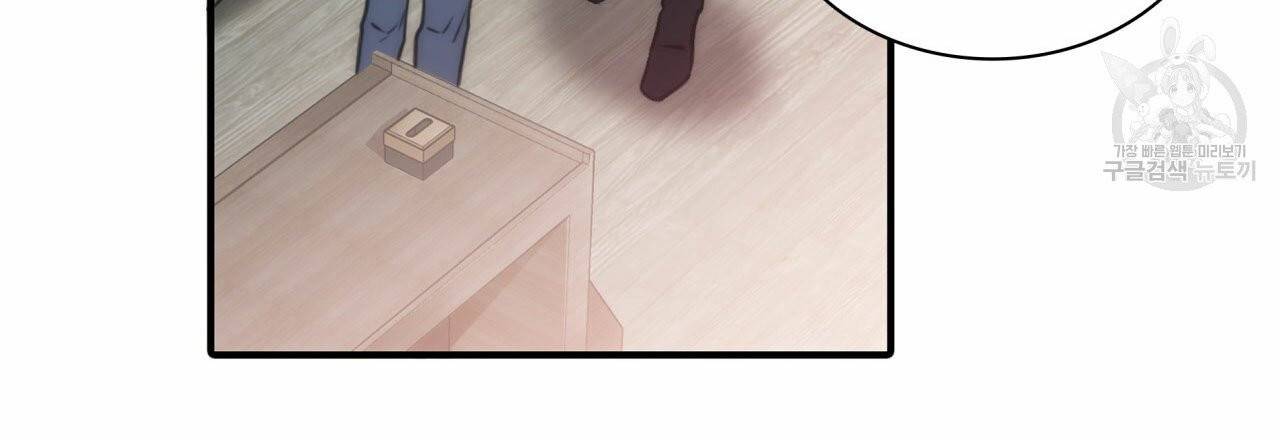 향현문자(완전판) 6화 11