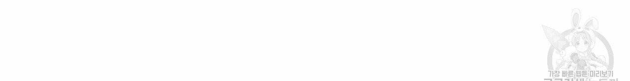 향현문자(완전판) 6화 19