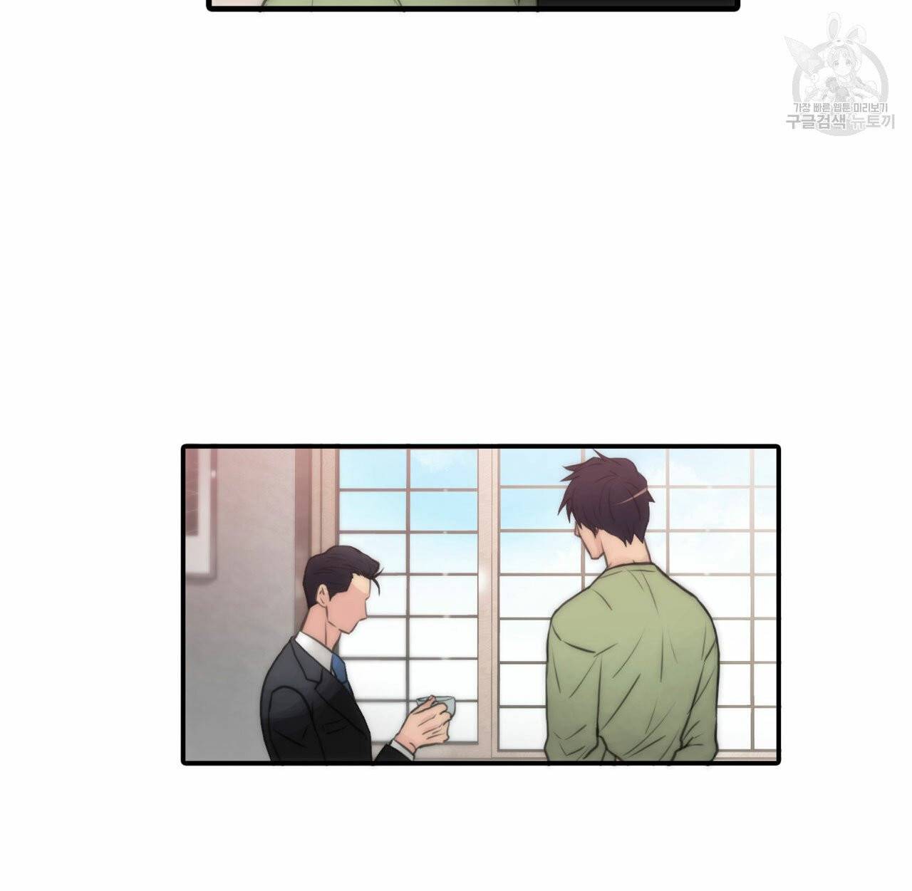향현문자(완전판) 6화 31