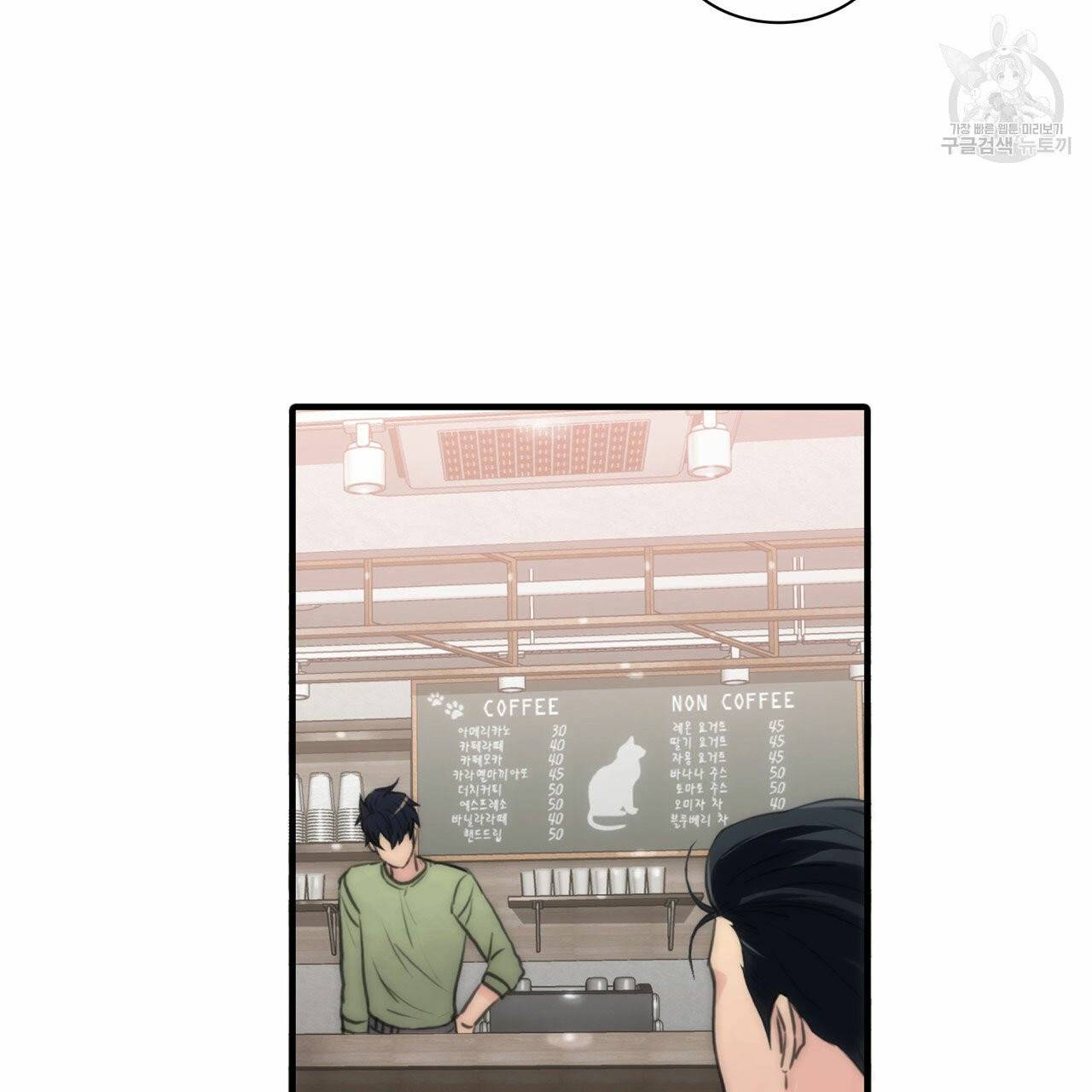 향현문자(완전판) 6화 46