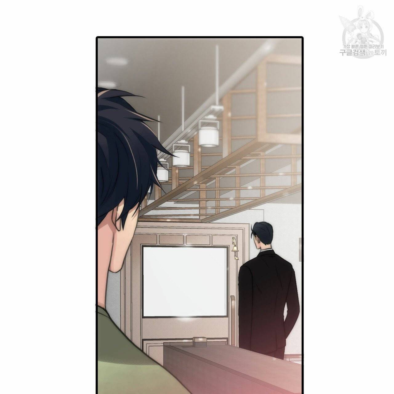 향현문자(완전판) 6화 61