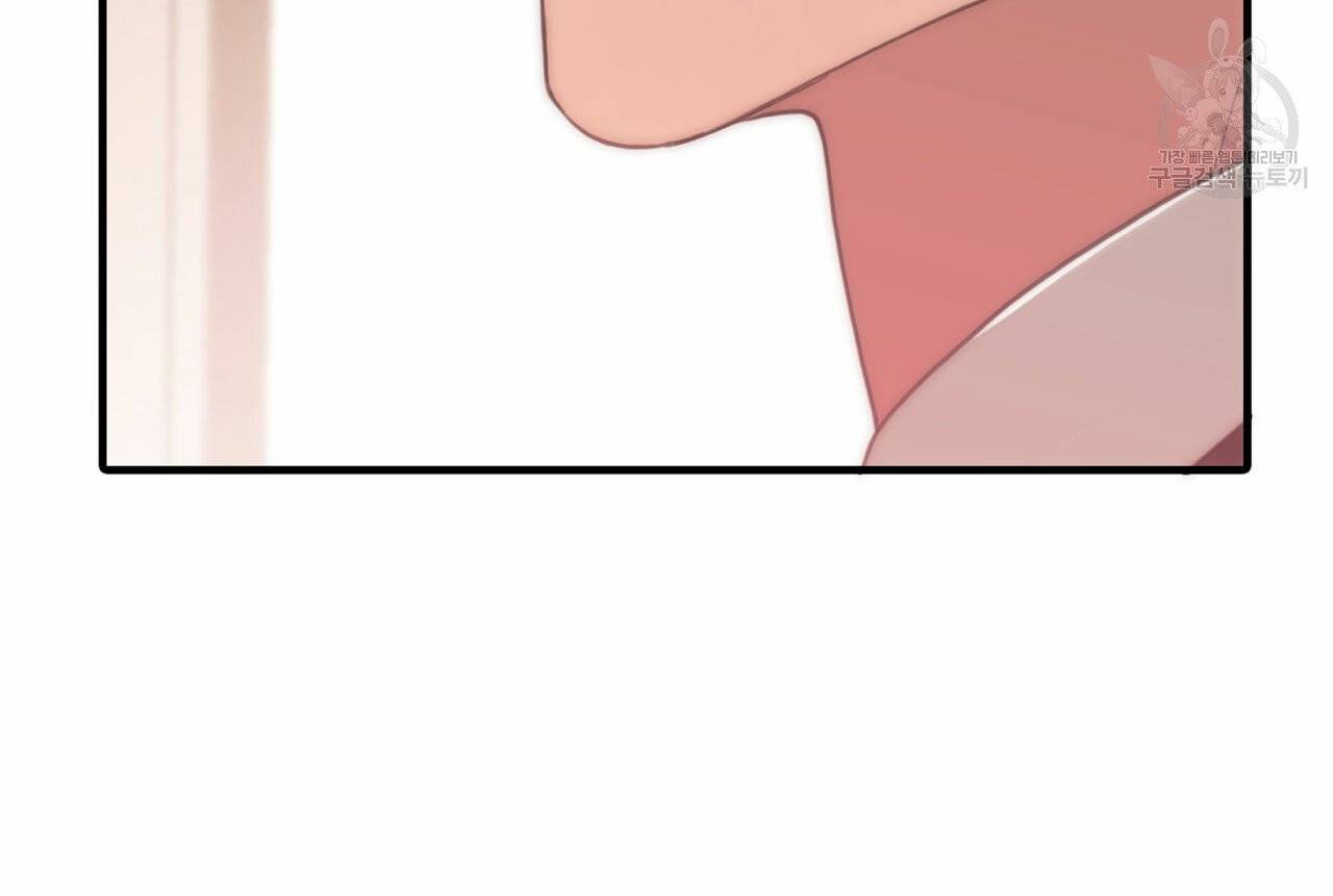 향현문자(완전판) 6화 69