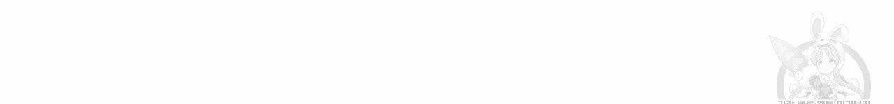 향현문자(완전판) 6화 77