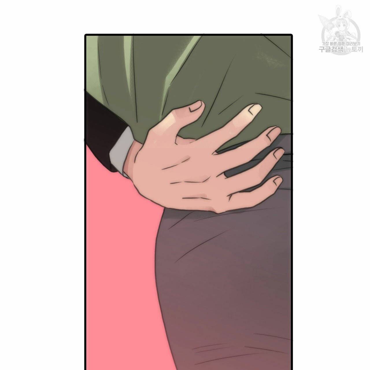 향현문자(완전판) 6화 78