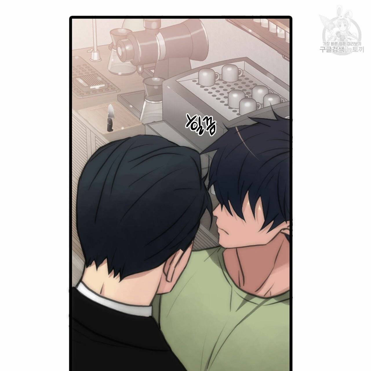 향현문자(완전판) 6화 106
