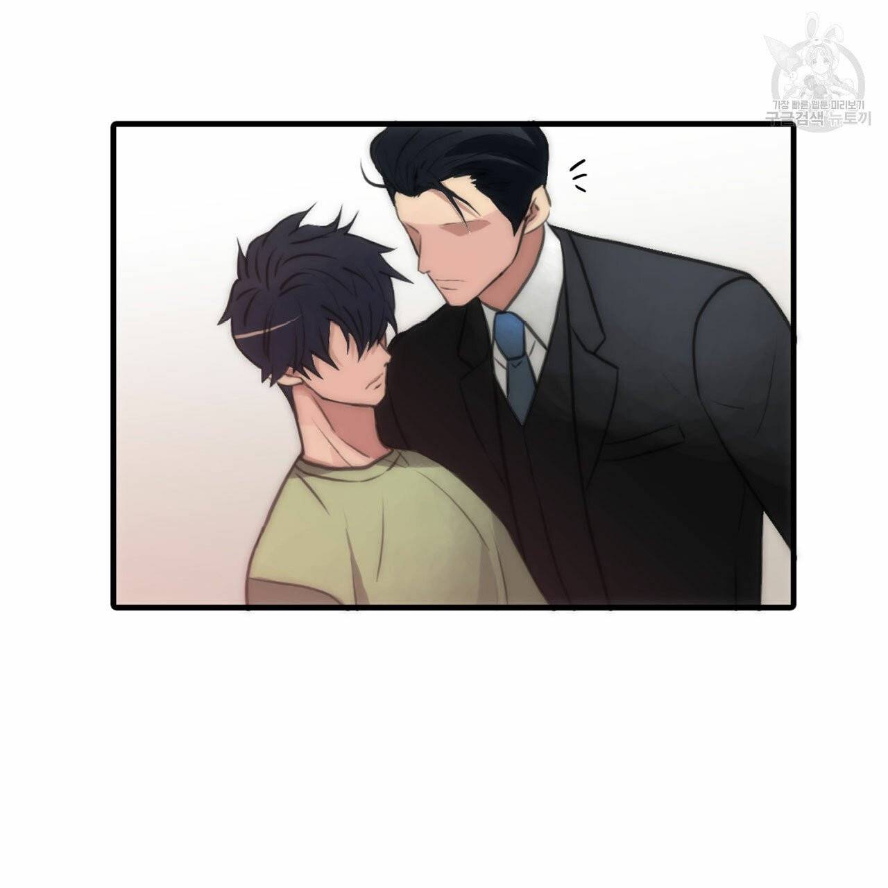 향현문자(완전판) 6화 109