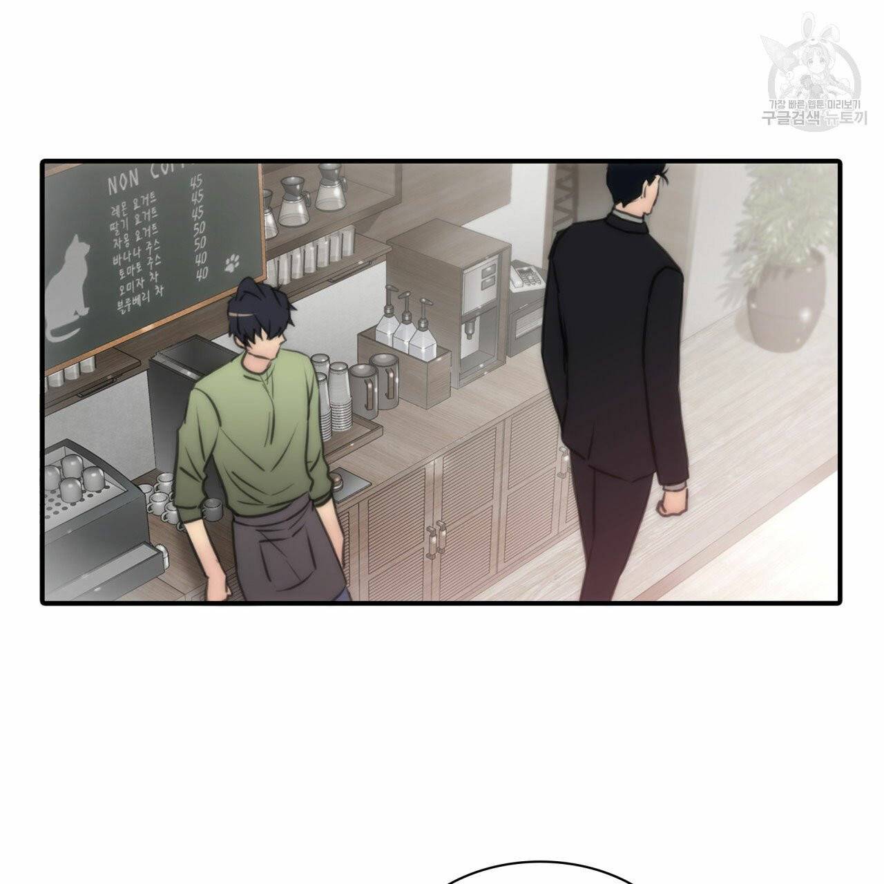 향현문자(완전판) 6화 121