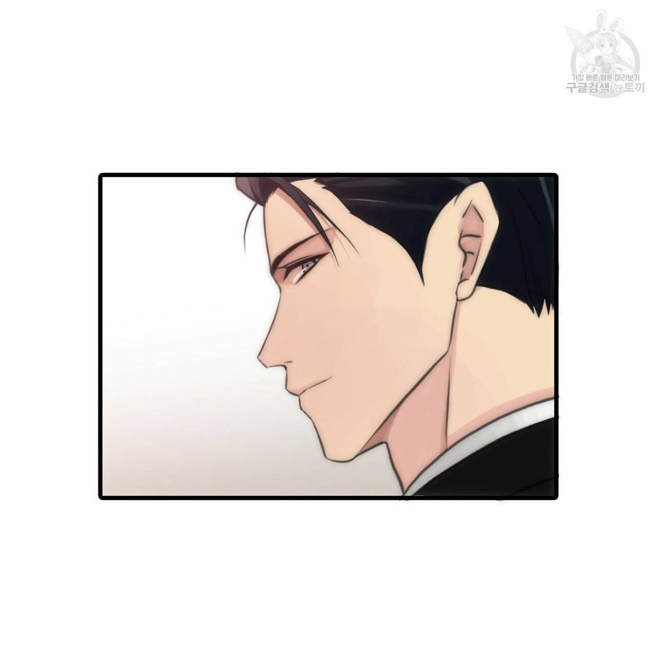향현문자(완전판) 6화 124