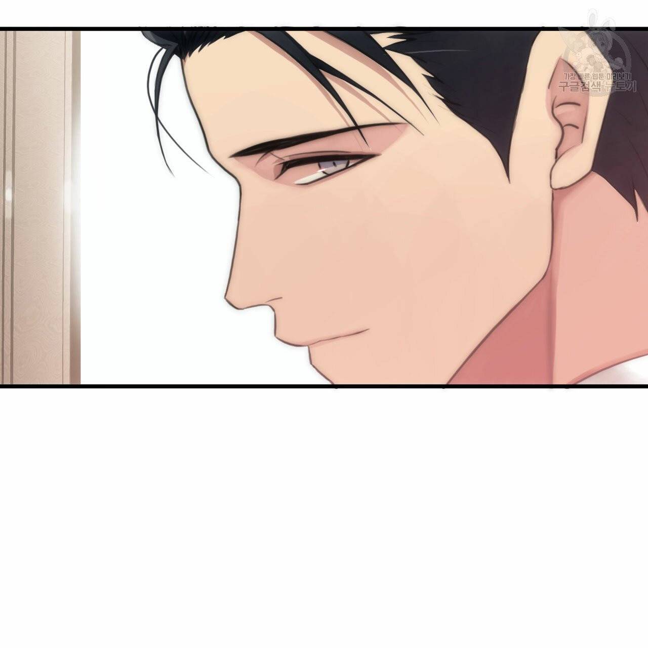 향현문자(완전판) 6화 133