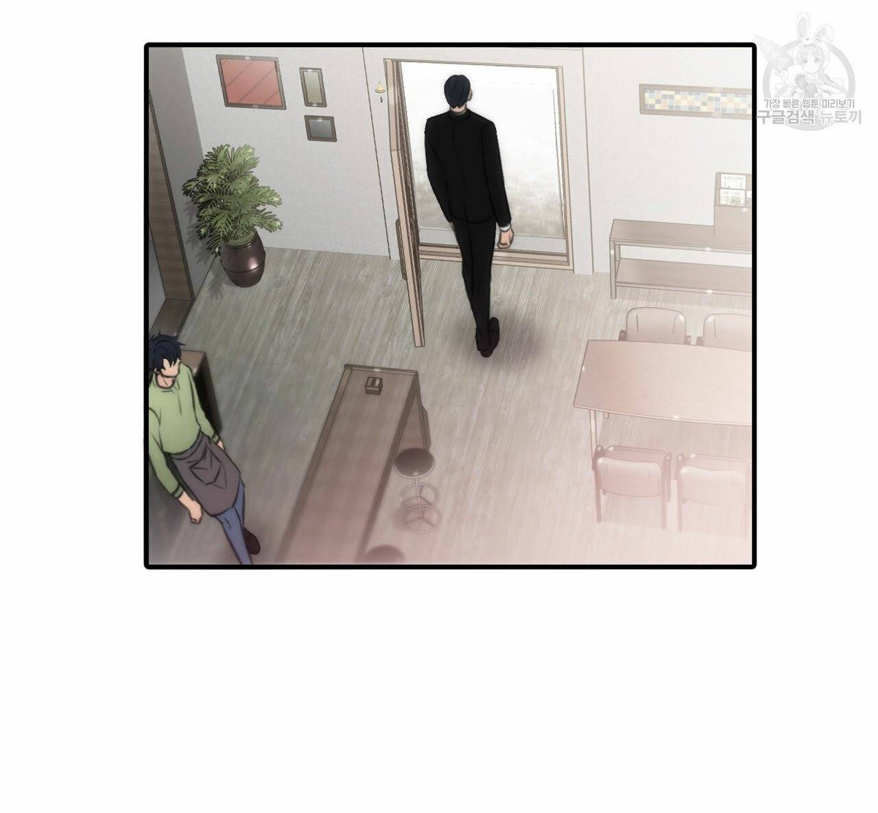 향현문자(완전판) 6화 134