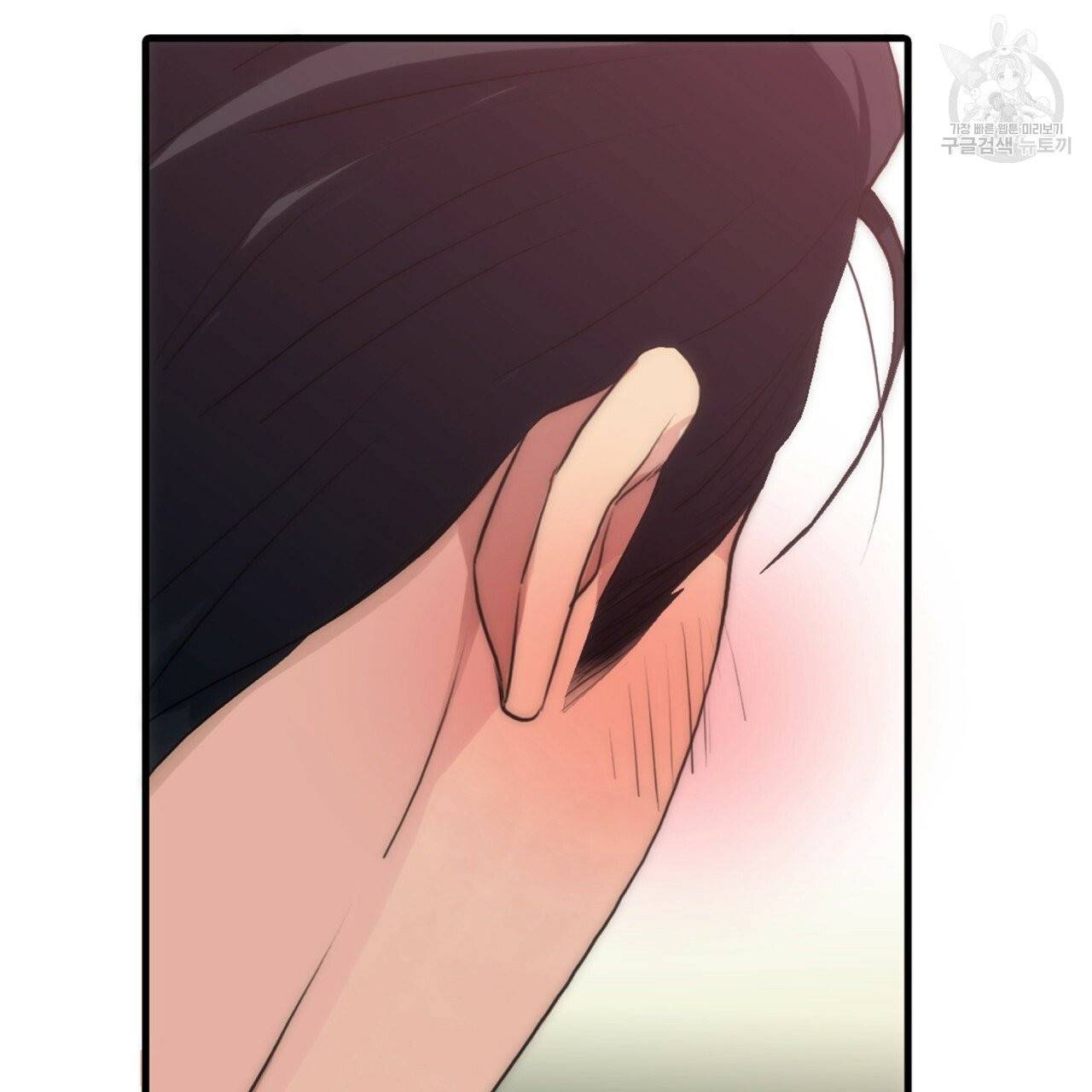 향현문자(완전판) 11화 41