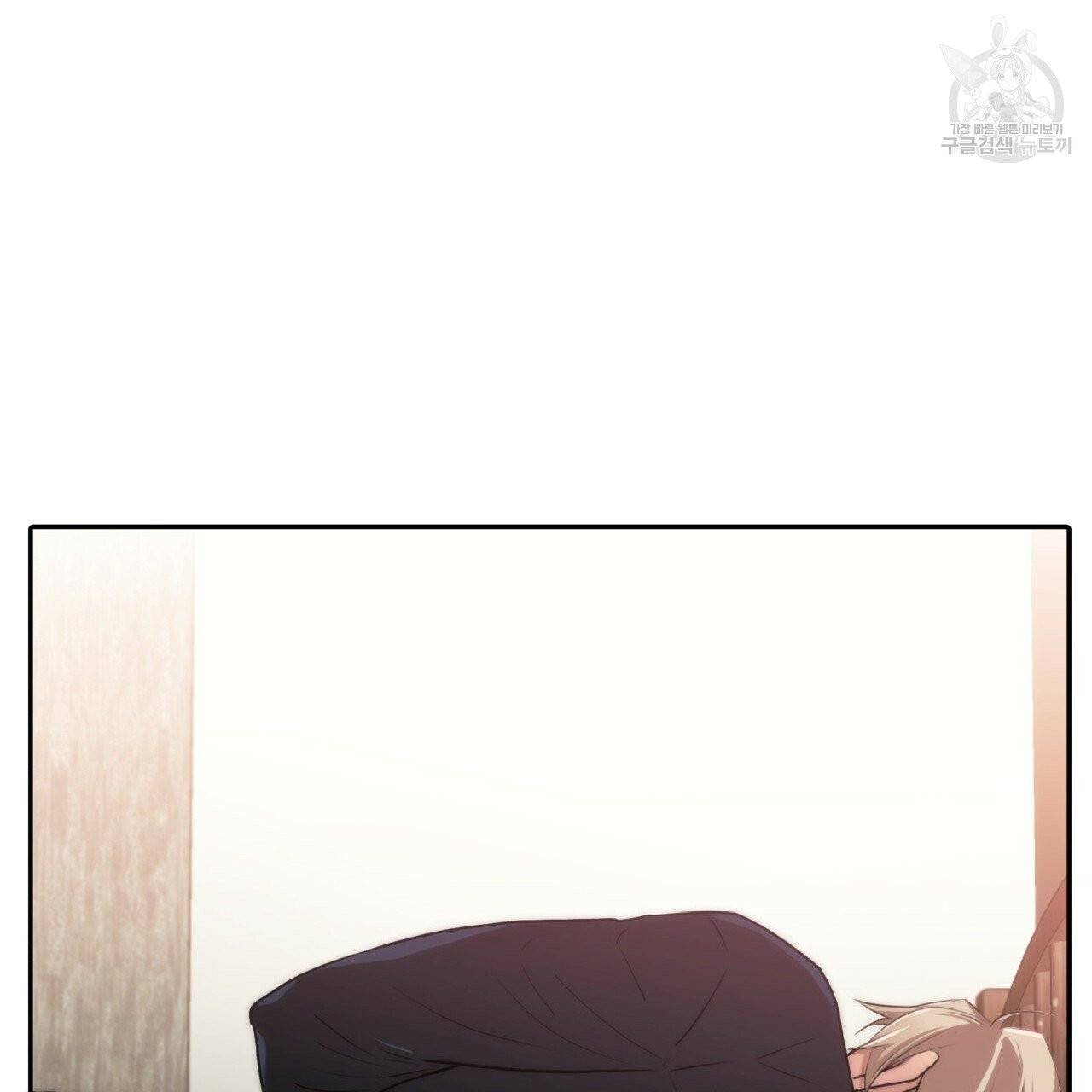 향현문자(완전판) 11화 91