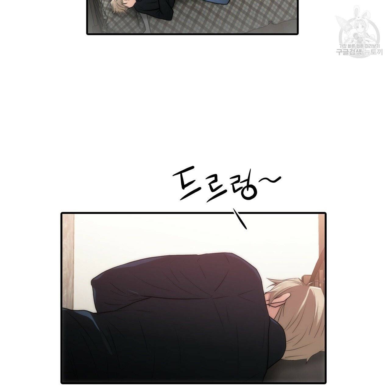 향현문자(완전판) 11화 94