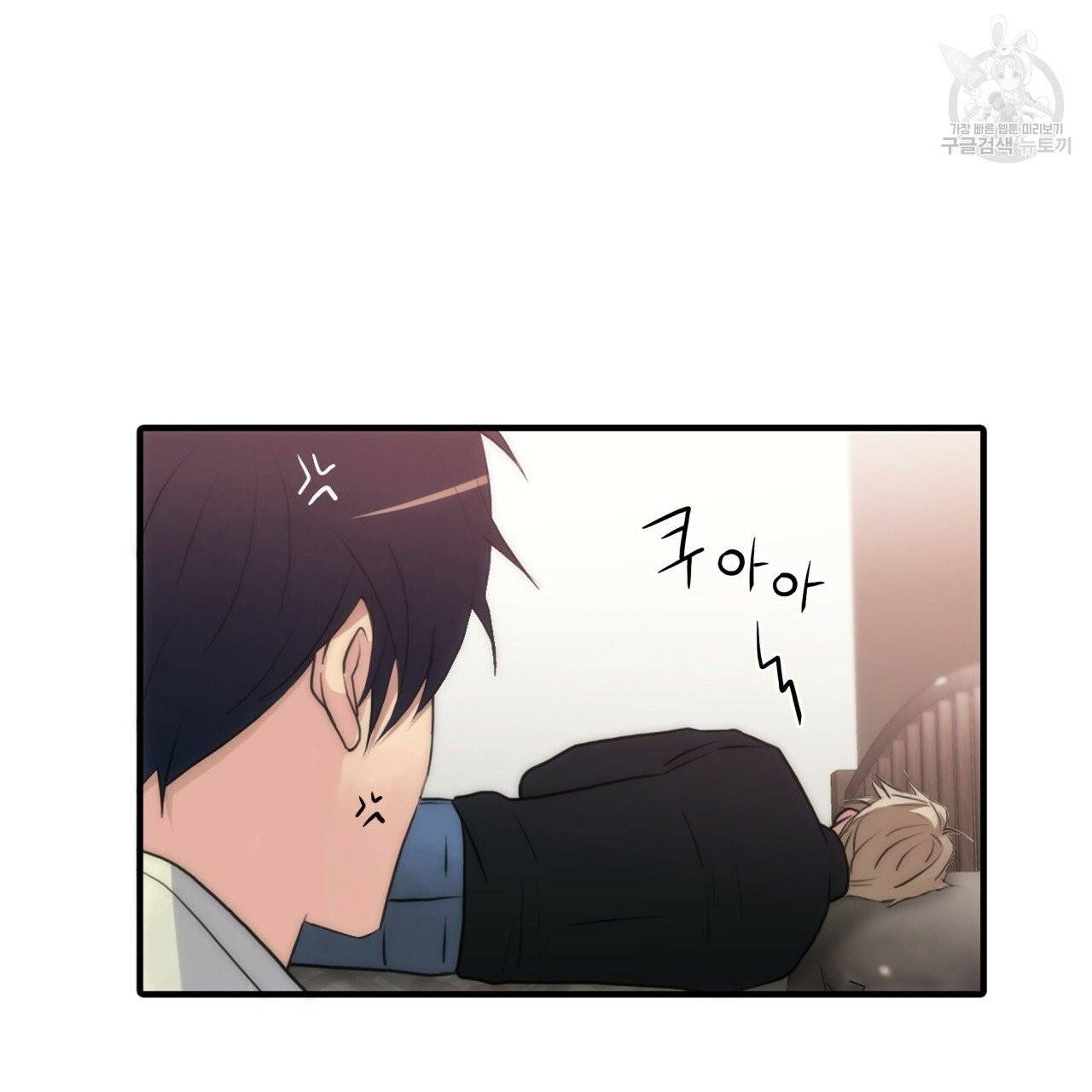 향현문자(완전판) 11화 99