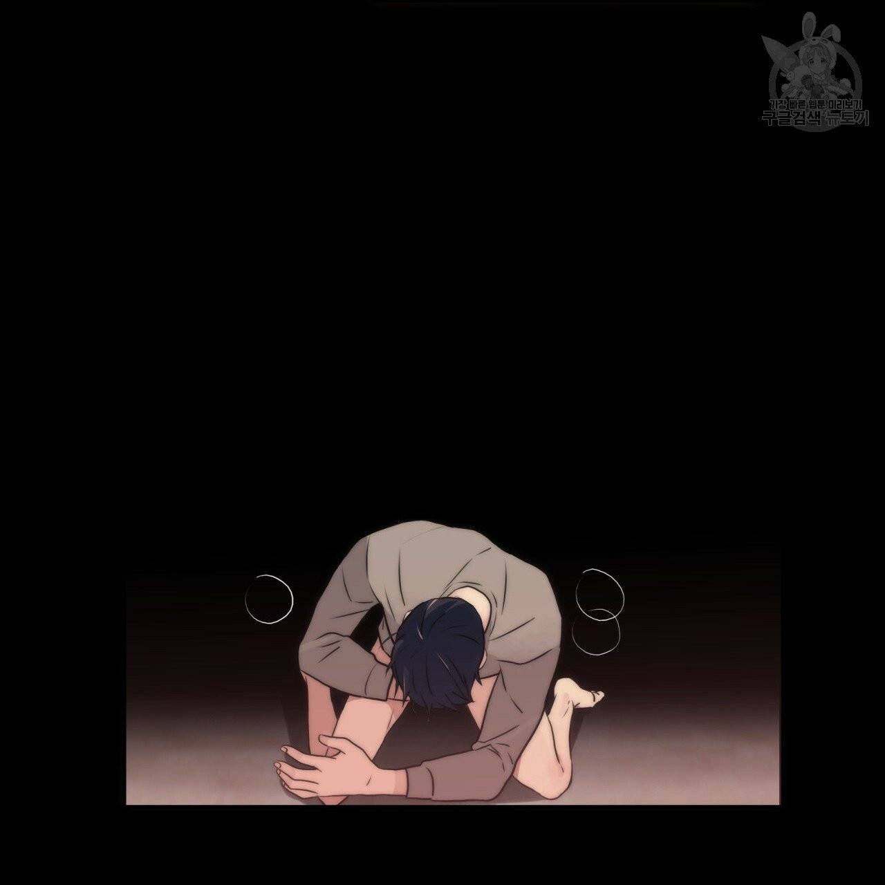 향현문자(완전판) 20화 11