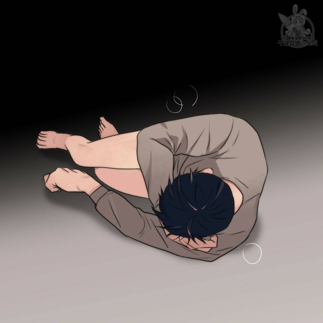 향현문자(완전판) 20화 13