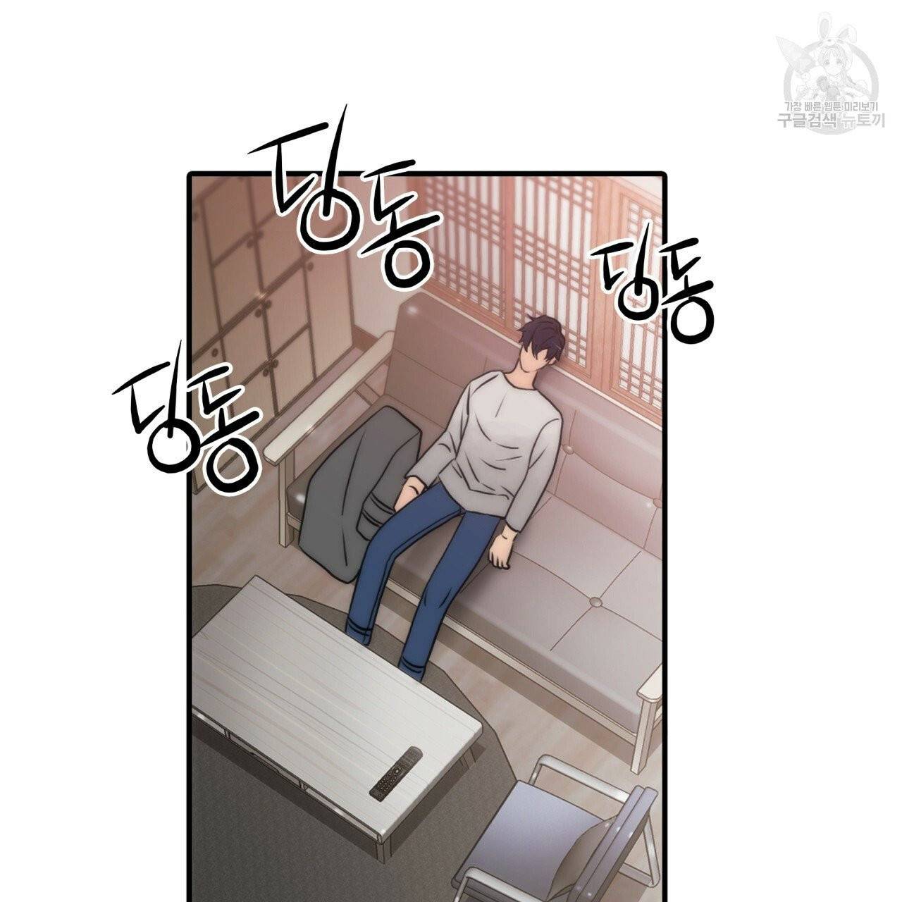향현문자(완전판) 20화 36