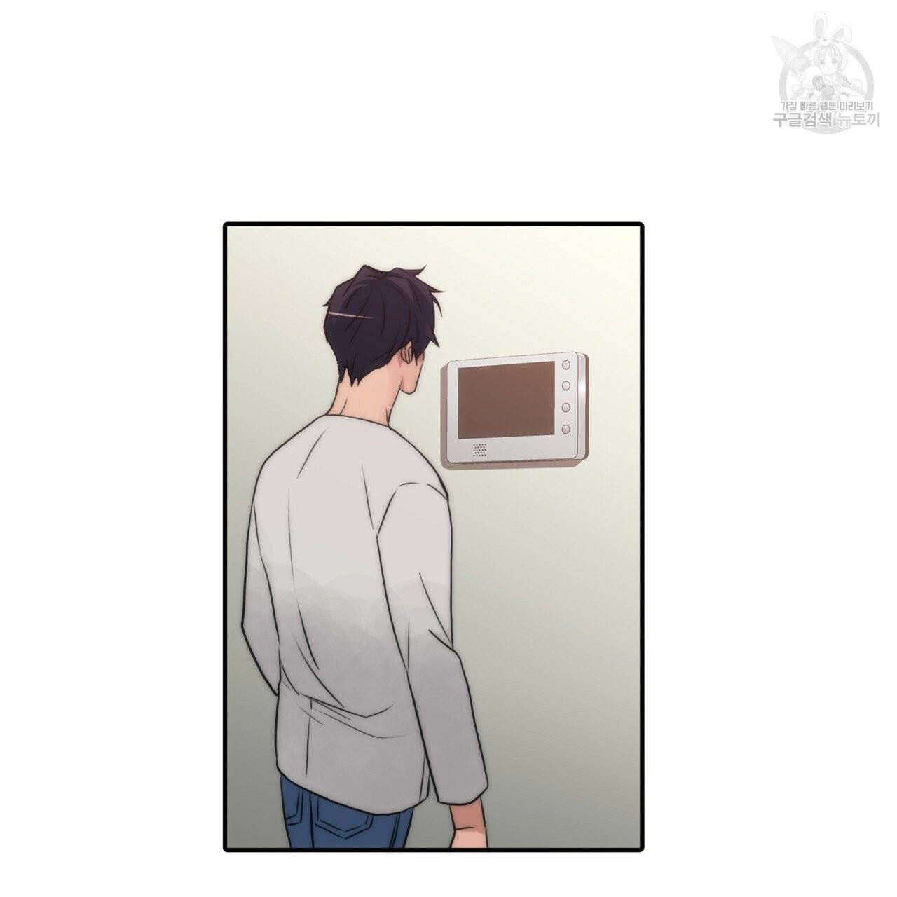 향현문자(완전판) 20화 40