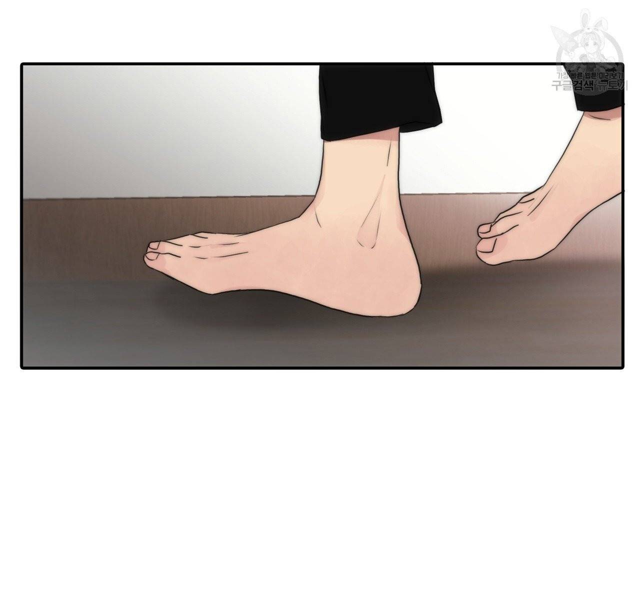 향현문자(완전판) 20화 68