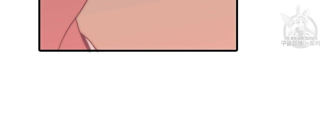 향현문자(완전판) 20화 82