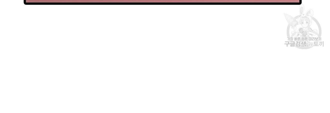 향현문자(완전판) 20화 97
