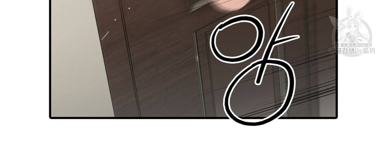 향현문자(완전판) 20화 116
