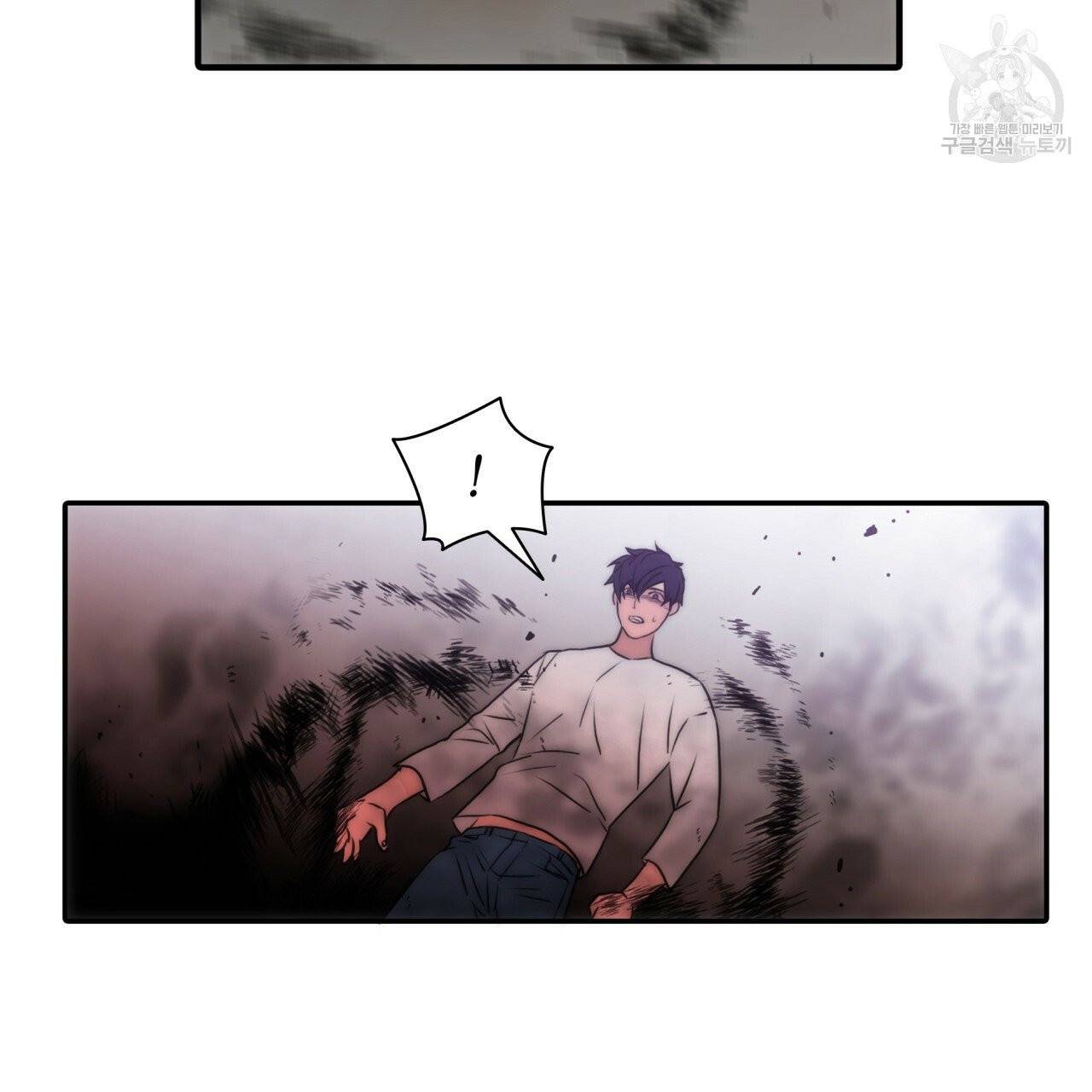 향현문자(완전판) 20화 128