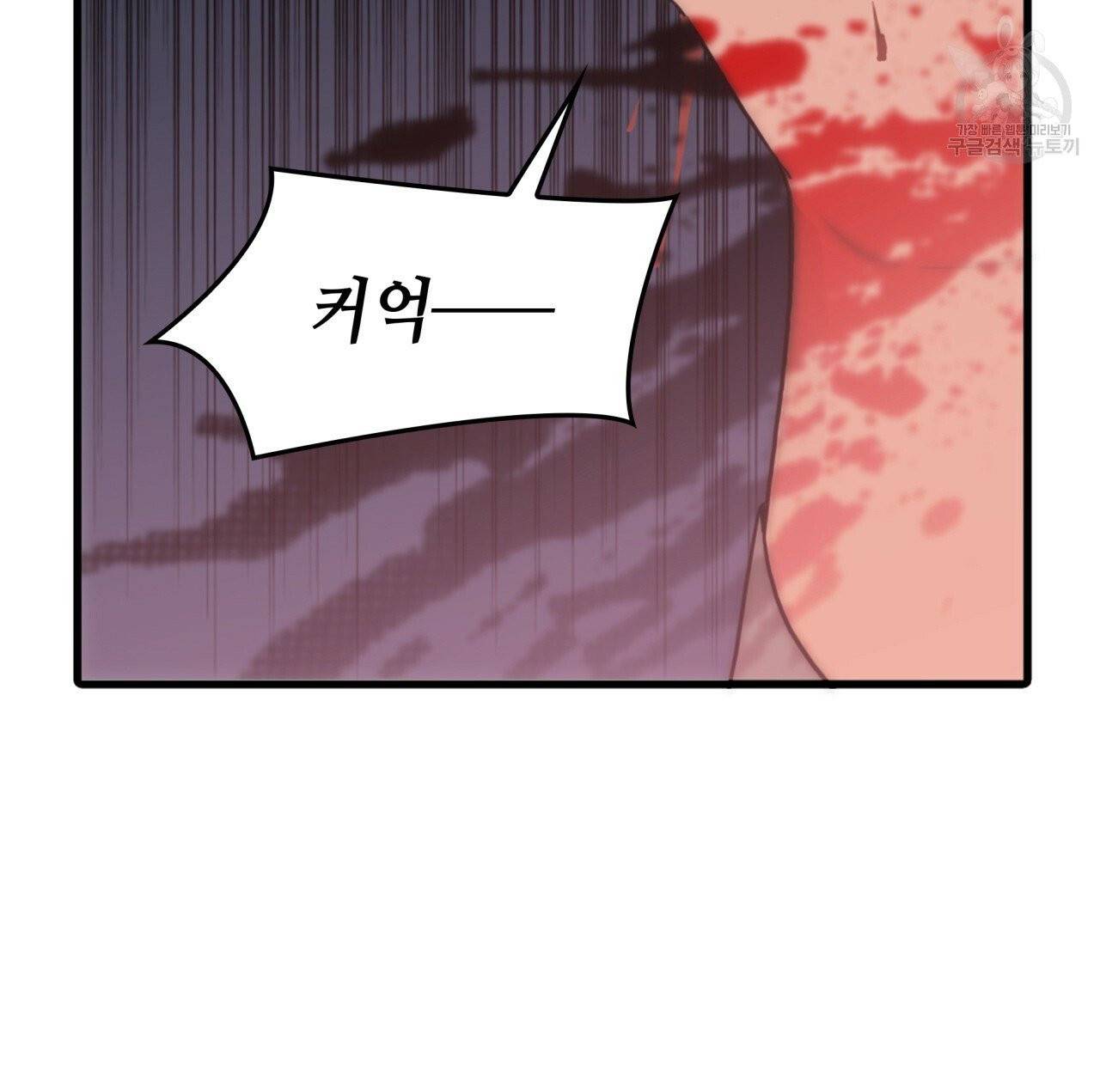 향현문자(완전판) 20화 131