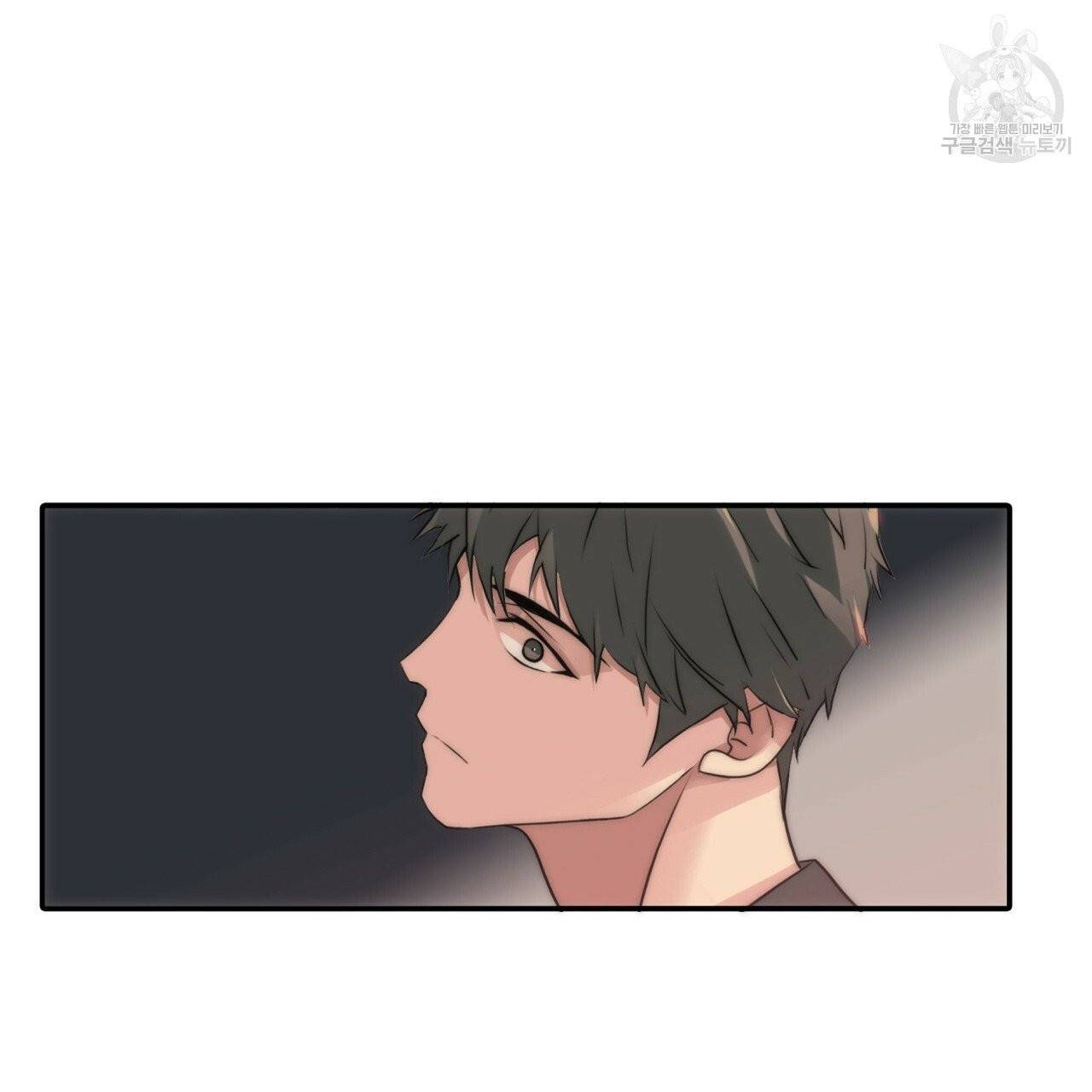 향현문자(완전판) 20화 135