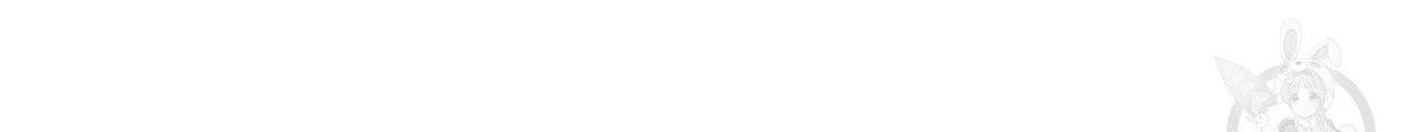 향현문자(완전판) 20화 136