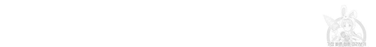 향현문자(완전판) 20화 139